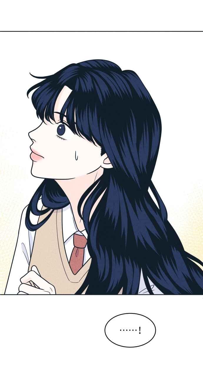 《内向男女》第46话 给多少才够 第8页