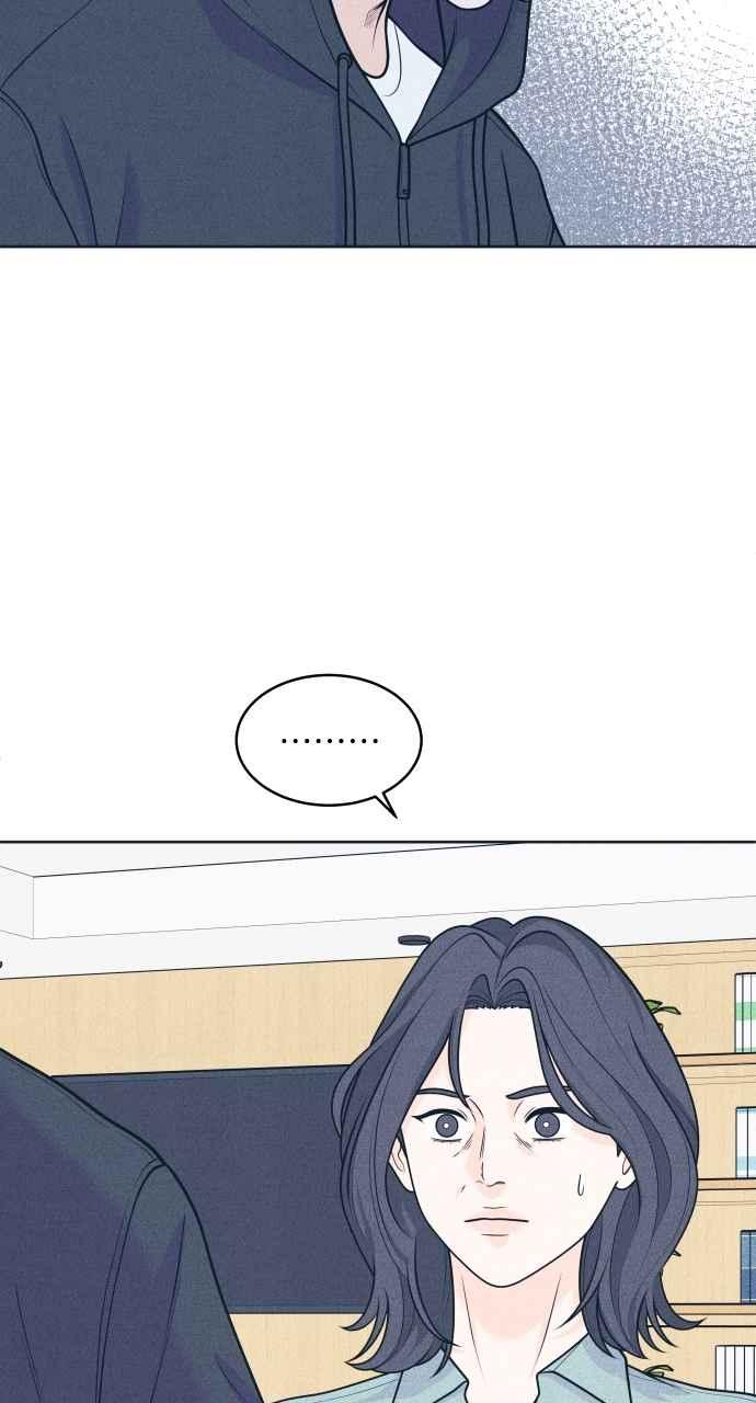 《内向男女》第47话 蔡秀智 第65页