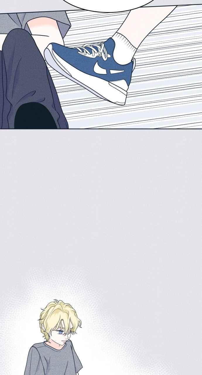 《内向男女》第48话 人生要靠自己 第11页