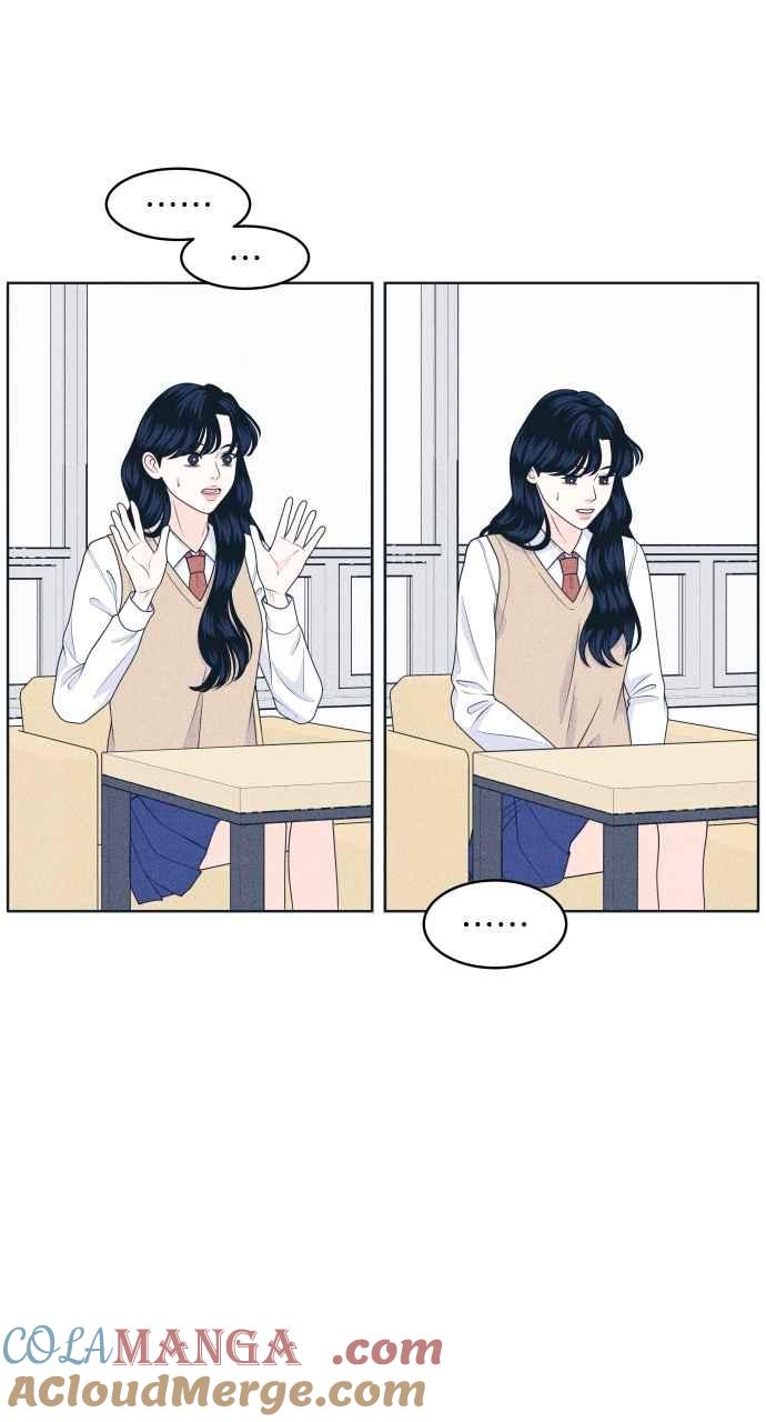 《内向男女》第48话 人生要靠自己 第4页