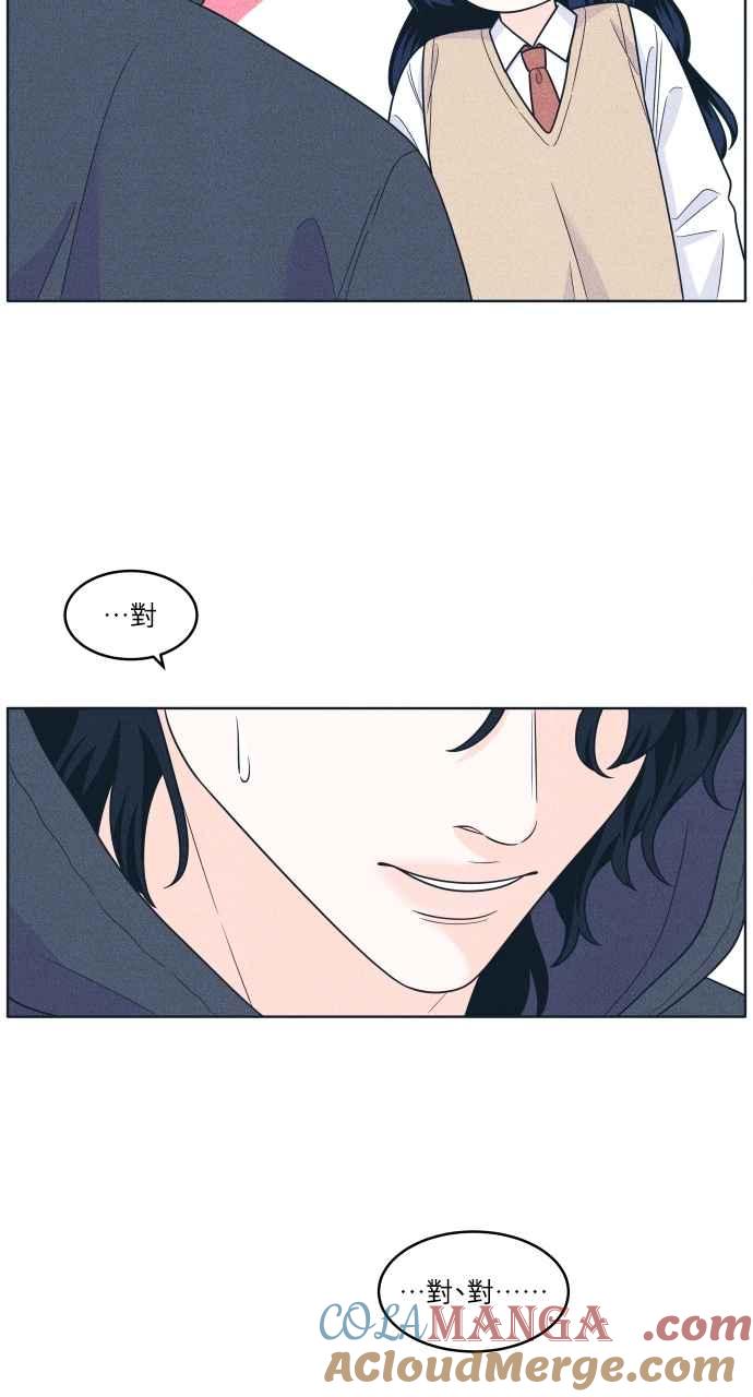 《内向男女》第48话 人生要靠自己 第61页