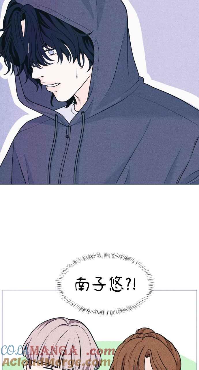 《内向男女》第49话 相对的距离感 第25页