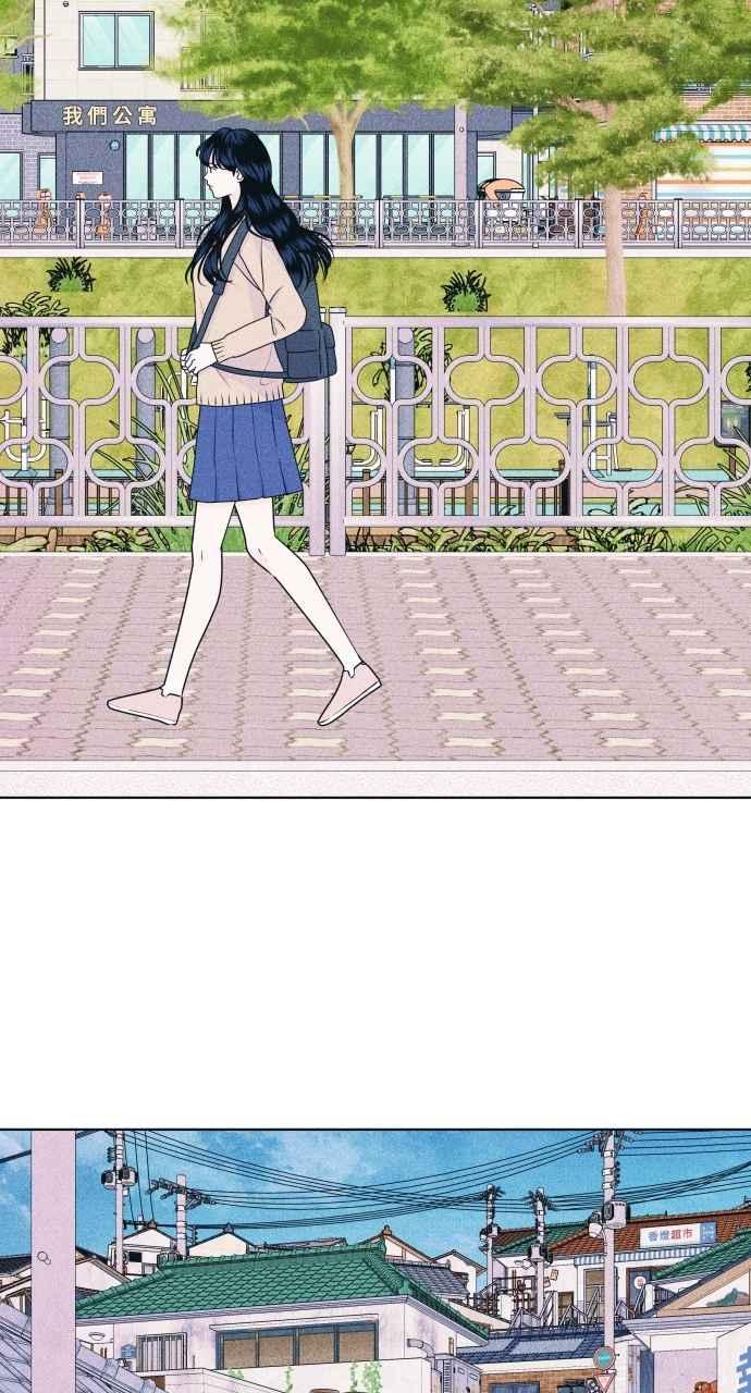 《内向男女》第49话 相对的距离感 第69页