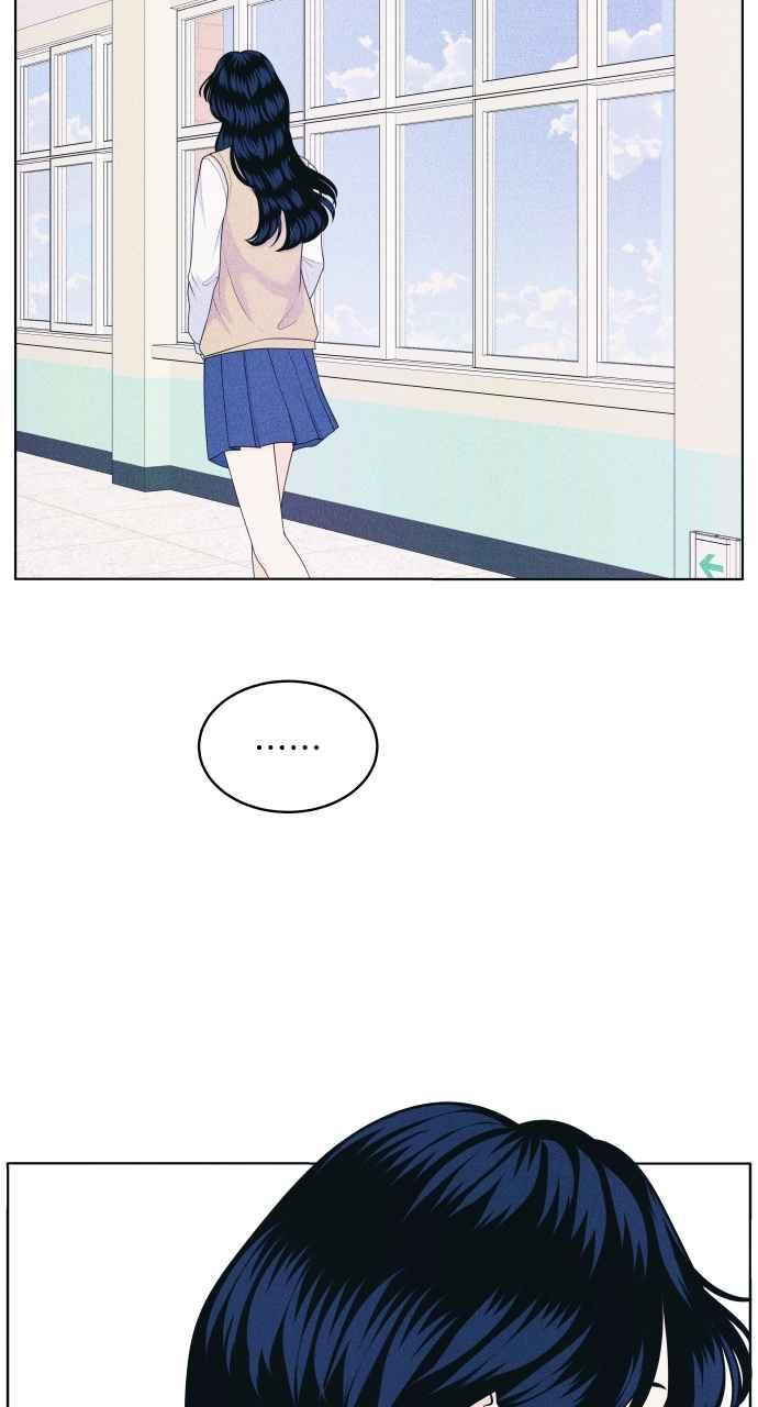 《内向男女》第49话 相对的距离感 第18页