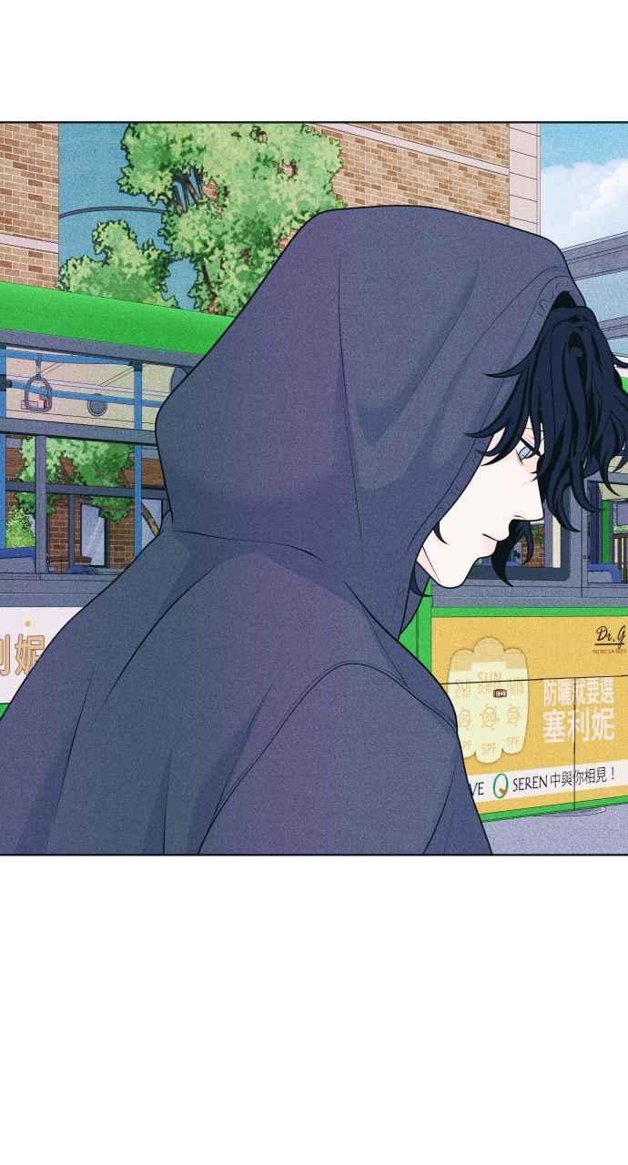 《内向男女》第49话 相对的距离感 第47页