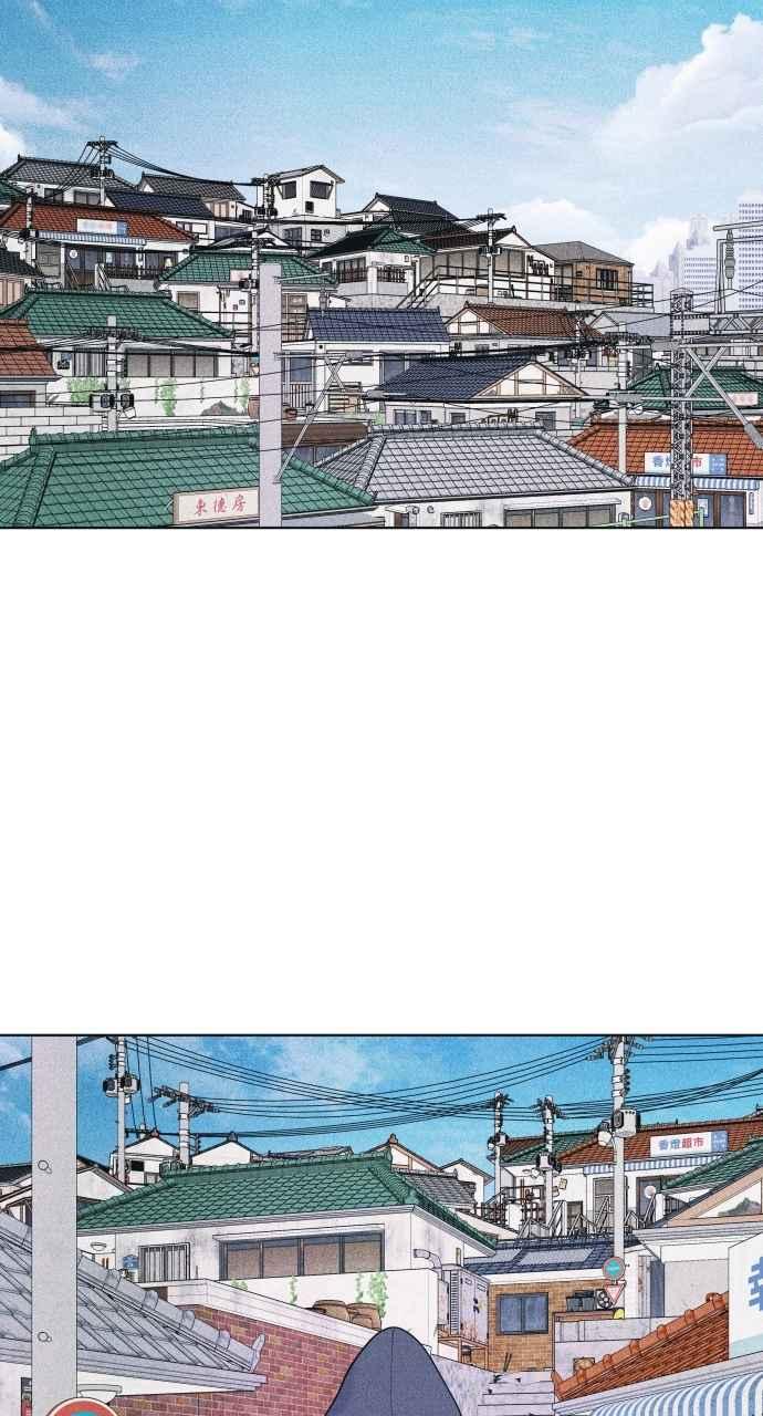 《内向男女》第49话 相对的距离感 第50页