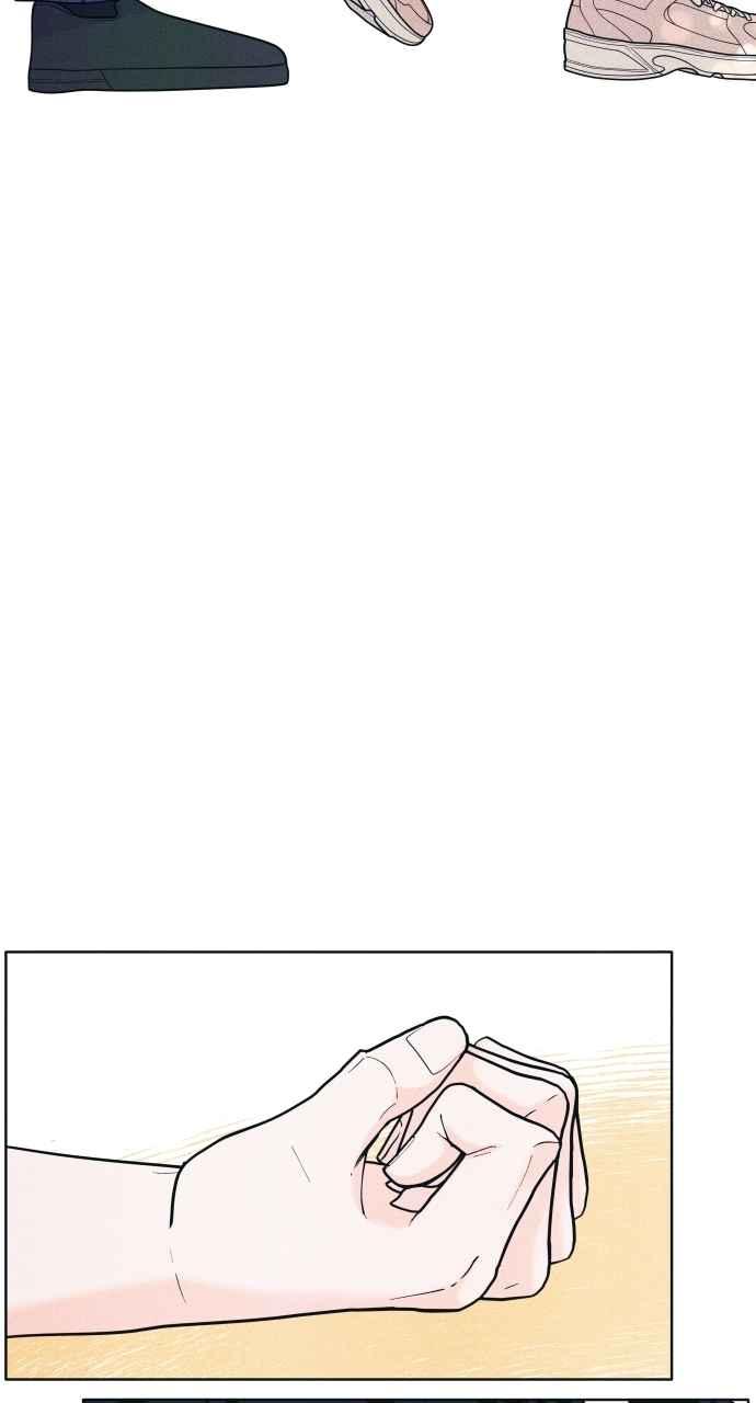 《内向男女》第50话 相对的距离感(2) 第45页