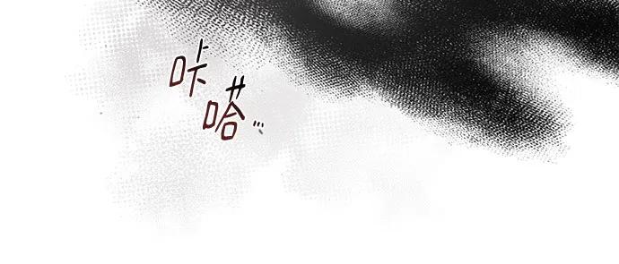 《幸存王女的微笑背后》第51话 第78页