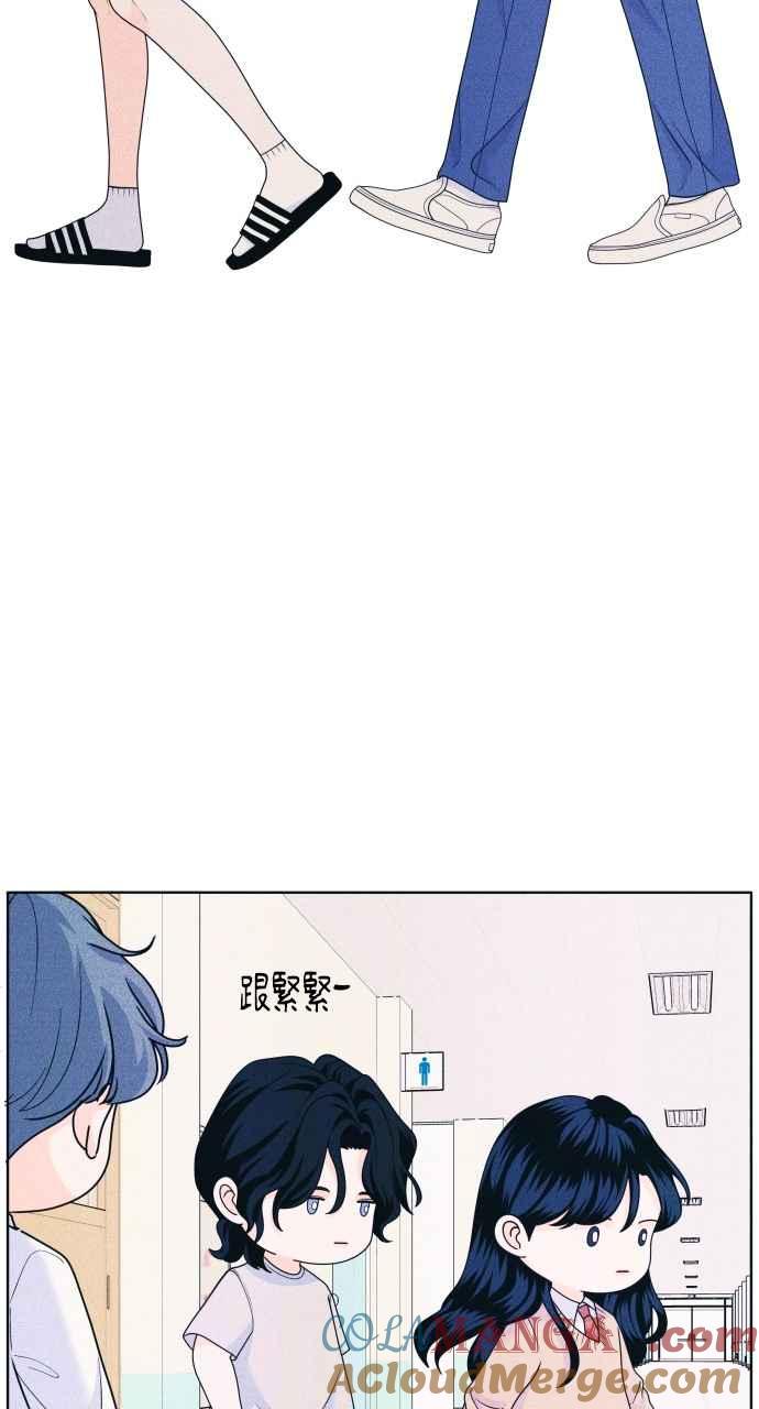 《内向男女》第51话 相对的距离感(3) 第43页