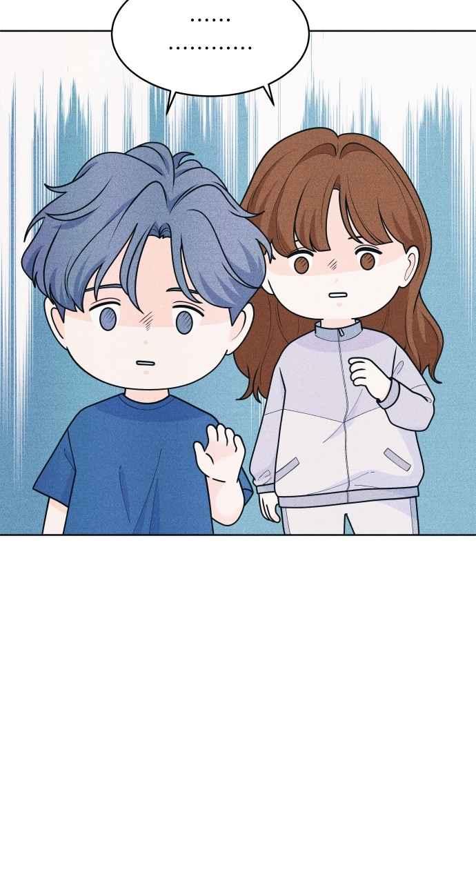 《内向男女》第52话 感觉隔了一道墙 第18页