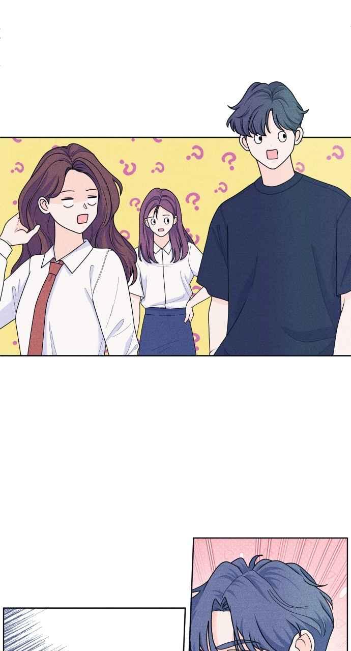 《内向男女》第53话 告白攻击 第44页