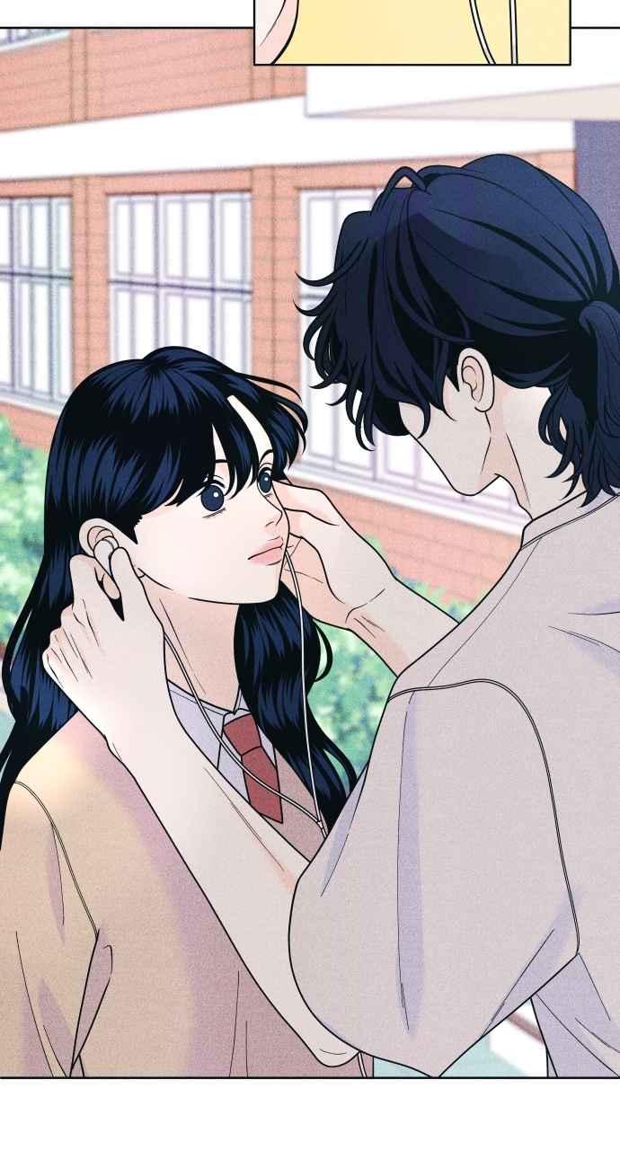 《内向男女》第54话 化学反应的女王 第42页