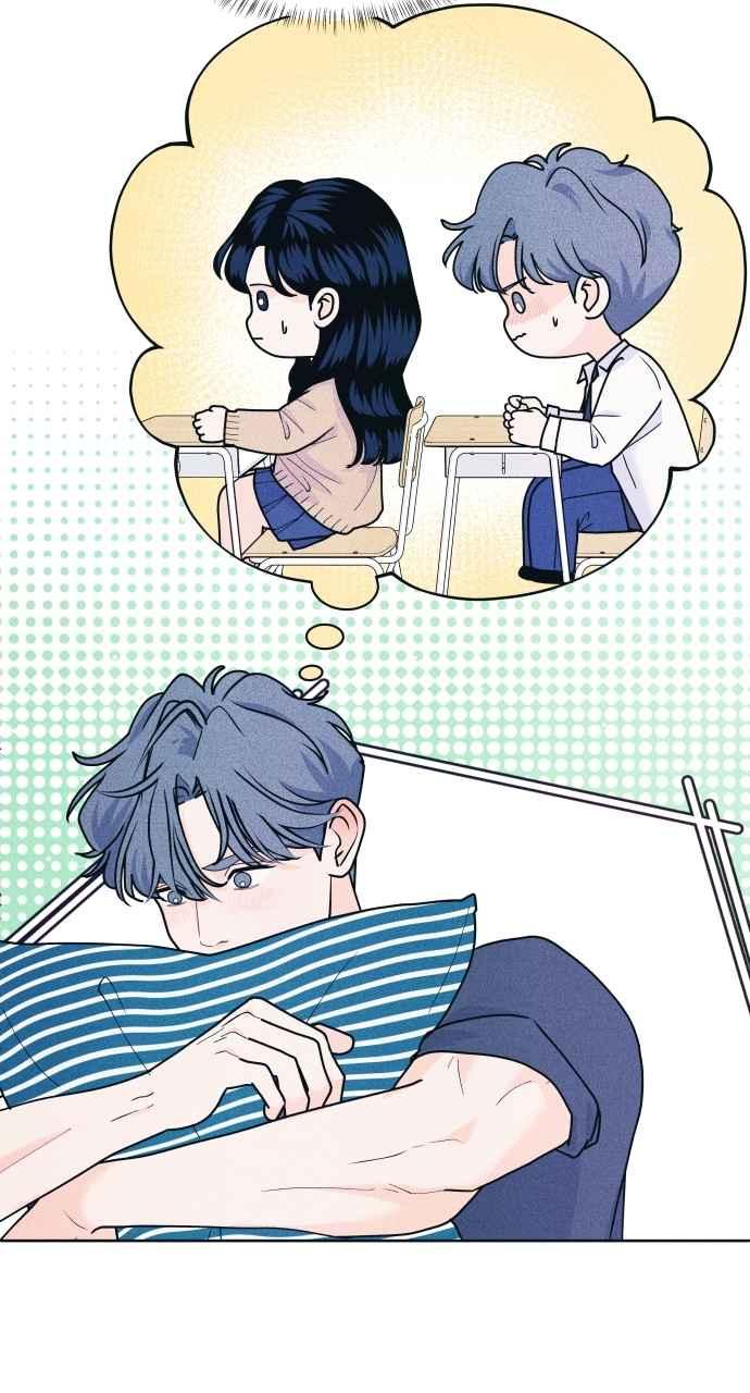《内向男女》第54话 化学反应的女王 第50页