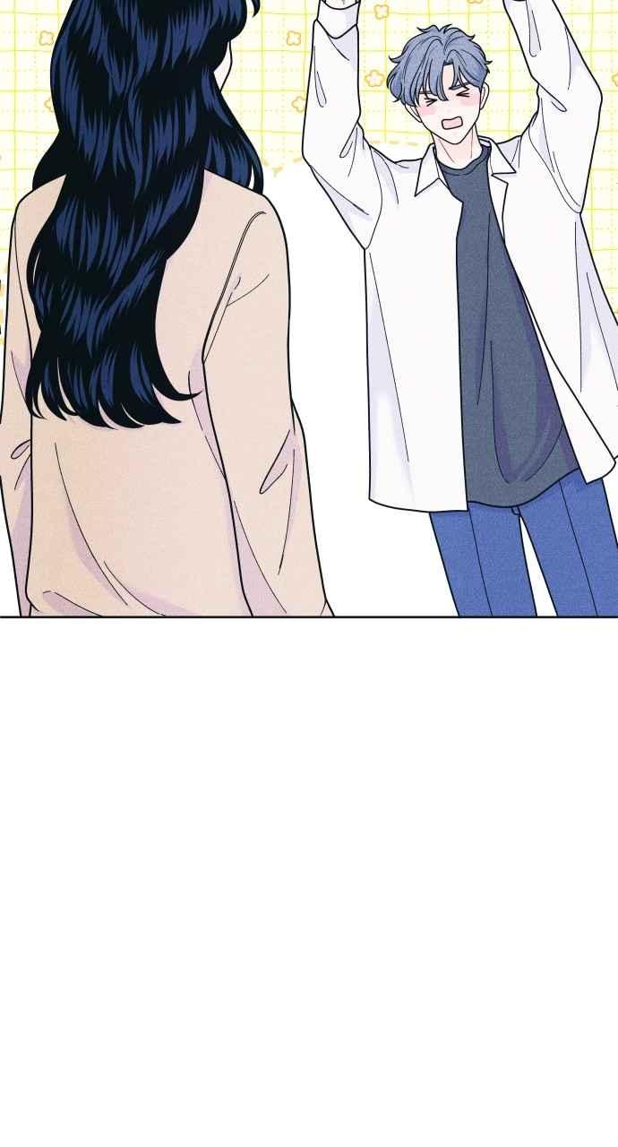 《内向男女》第54话 化学反应的女王 第23页