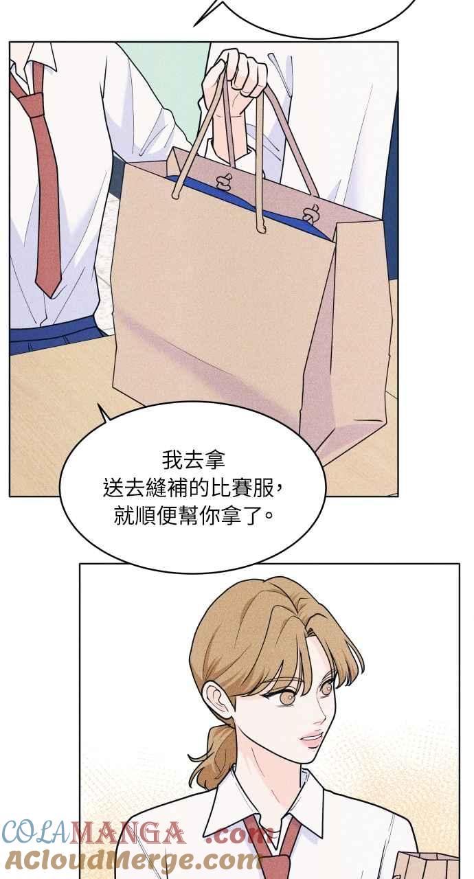 《内向男女》第55话 练习赛 第60页