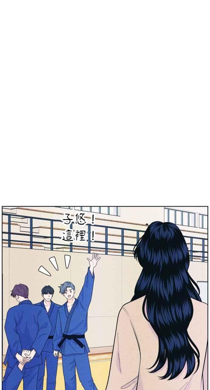 《内向男女》第56话 练习赛(2) 第38页