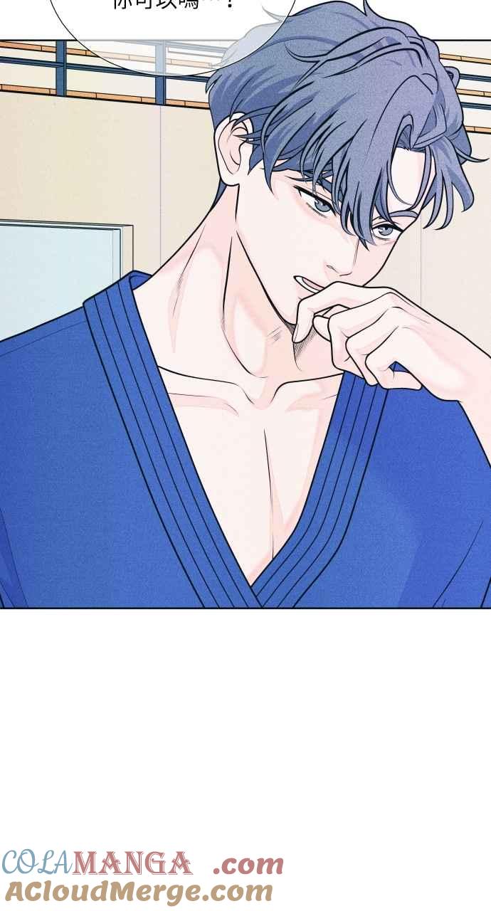 《内向男女》第57话 一胜 第4页