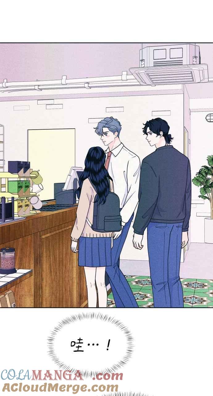 《内向男女》第58话 忍耐度测试 第7页