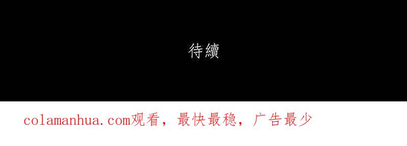 黑盒子 [第6话] 黑盒子 (1) 第32页