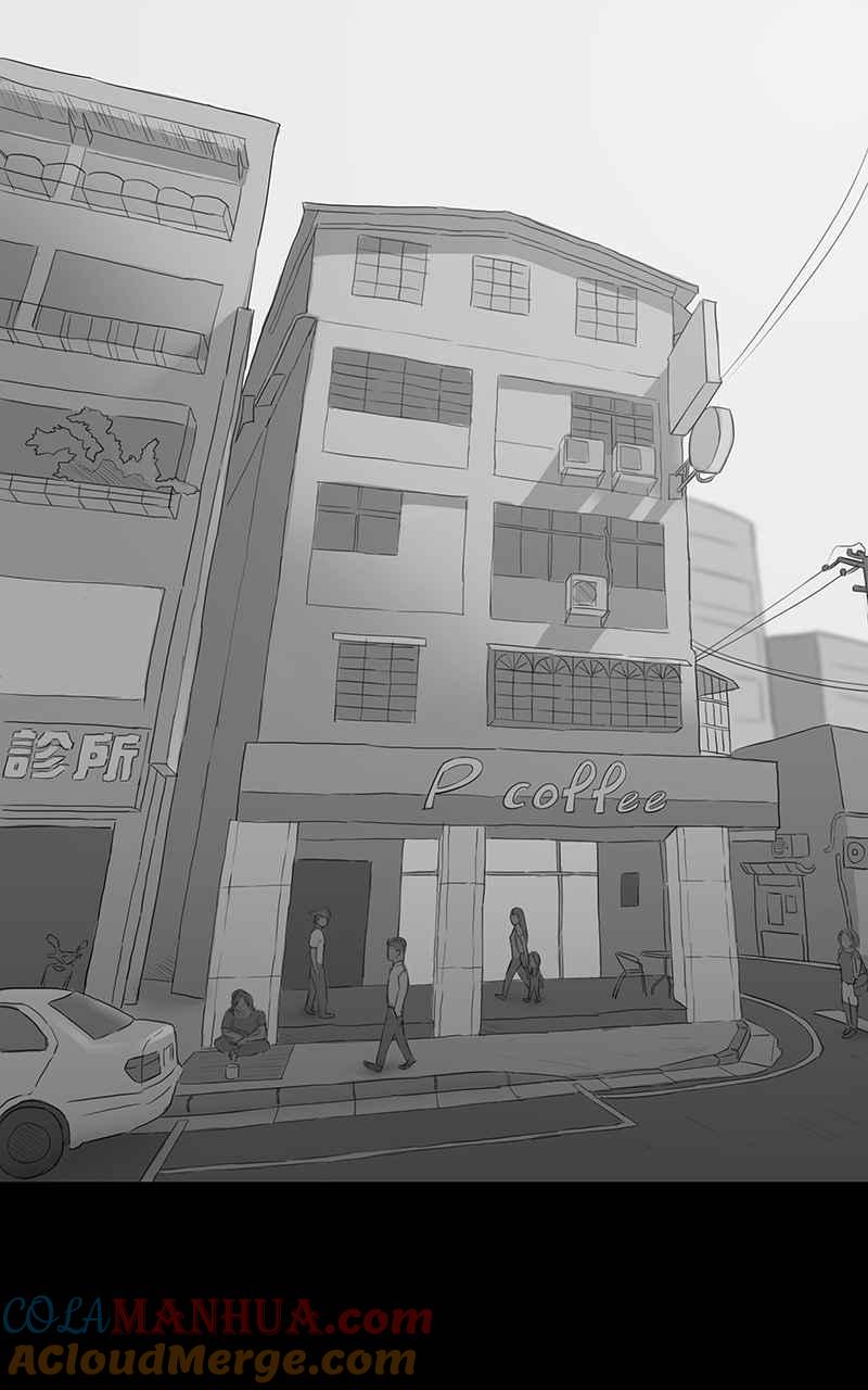黑盒子 [第6话] 黑盒子 (1) 第3页