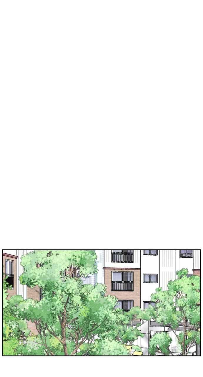 《内向男女》第5话 妳有朋友？ 第72页