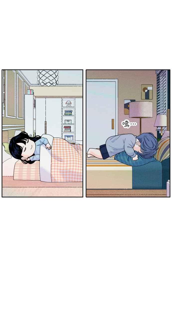 《内向男女》第5话 妳有朋友？ 第59页