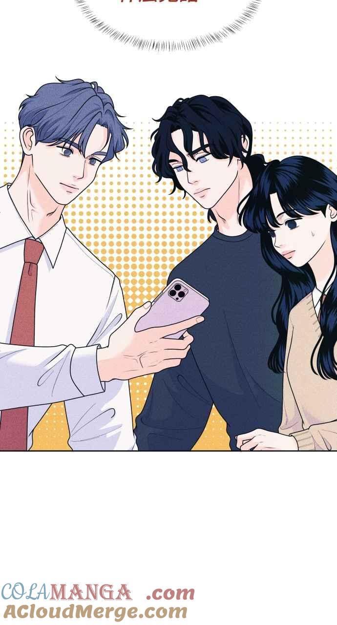 《内向男女》第60话 P.S. I miss you 第10页