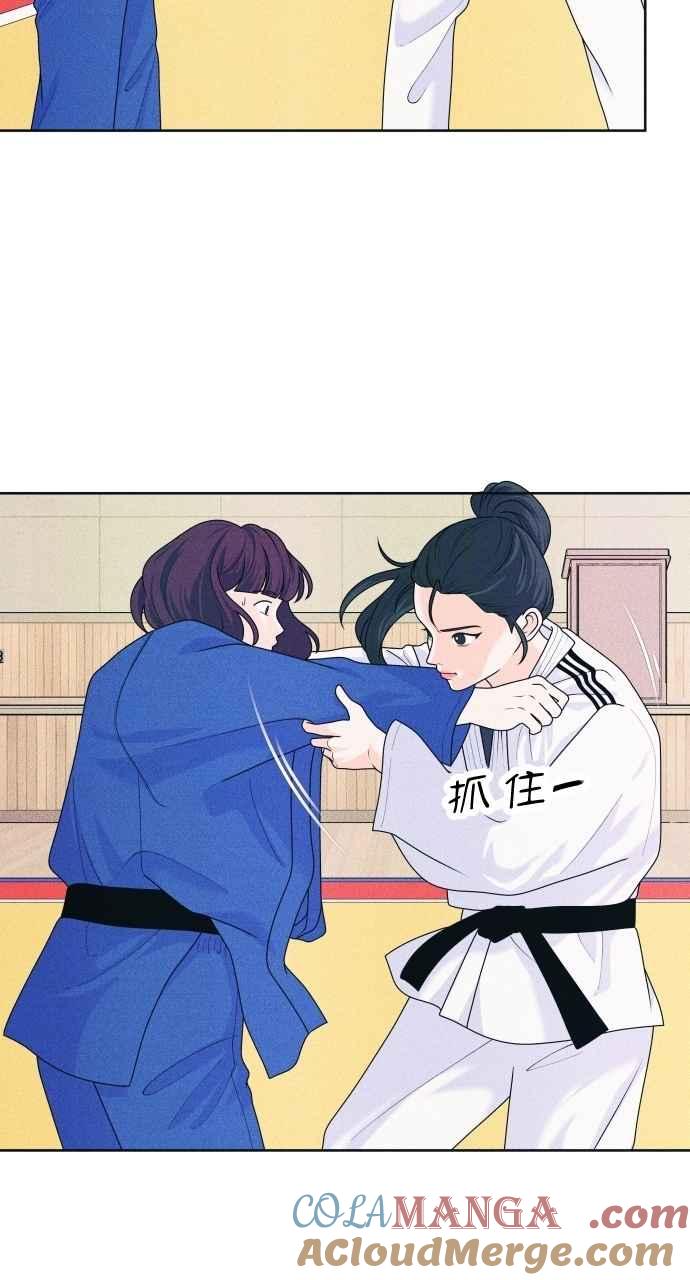 《内向男女》第62话 只记得美好的回忆 第13页