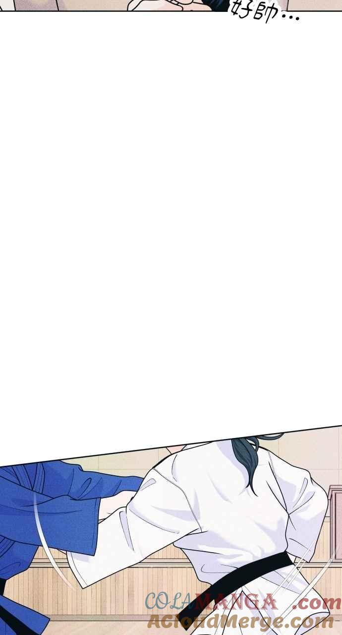 《内向男女》第62话 只记得美好的回忆 第16页