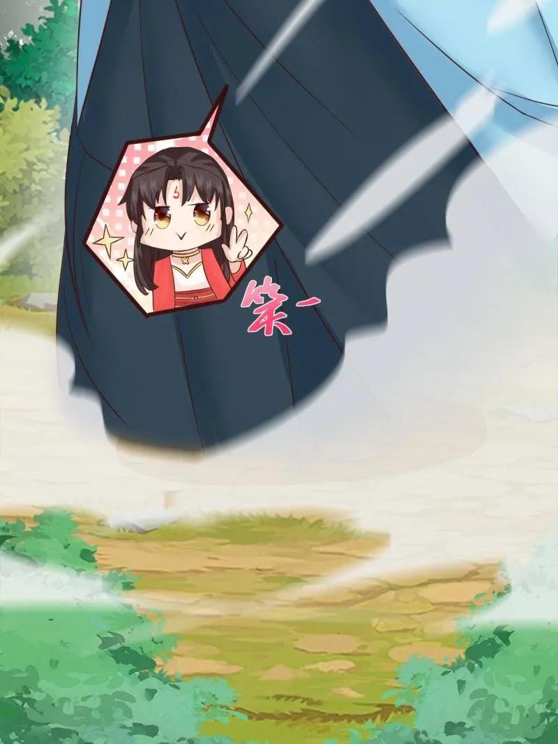 鬼医凤九 第650话 652 小九的新皮肤 第55页