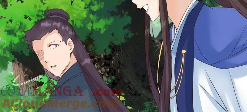 鬼医凤九 第652话 654 发现暗道 第97页