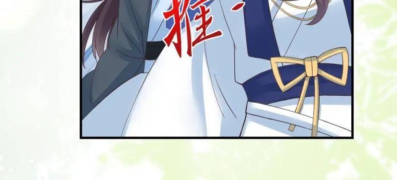 鬼医凤九 第652话 654 发现暗道 第99页