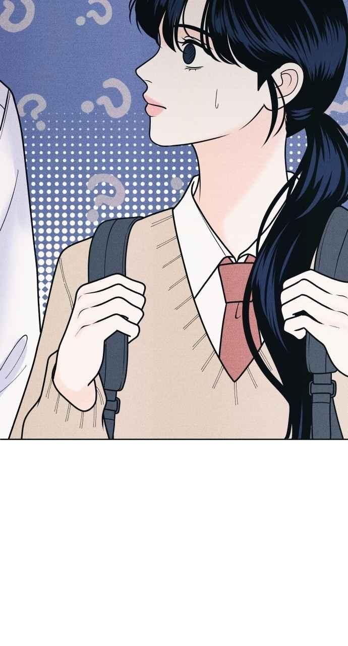《内向男女》第65话 恋爱谘询 第3页