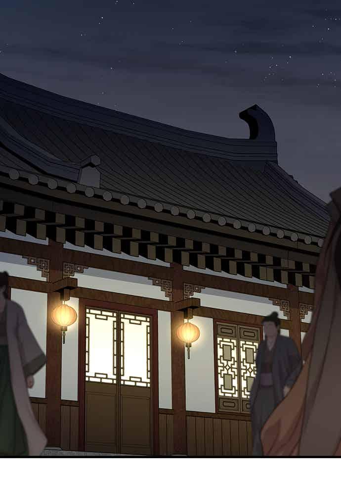 《还生天魔》第66话 第44页