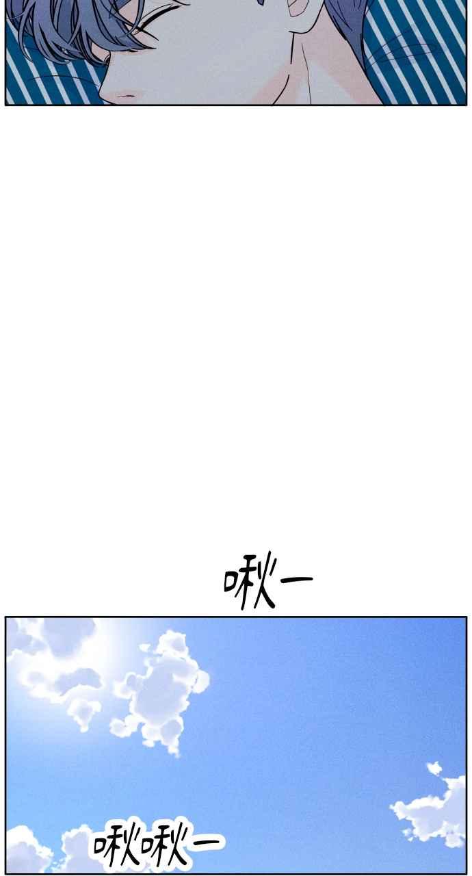 《内向男女》第6话 反胃想吐 第5页