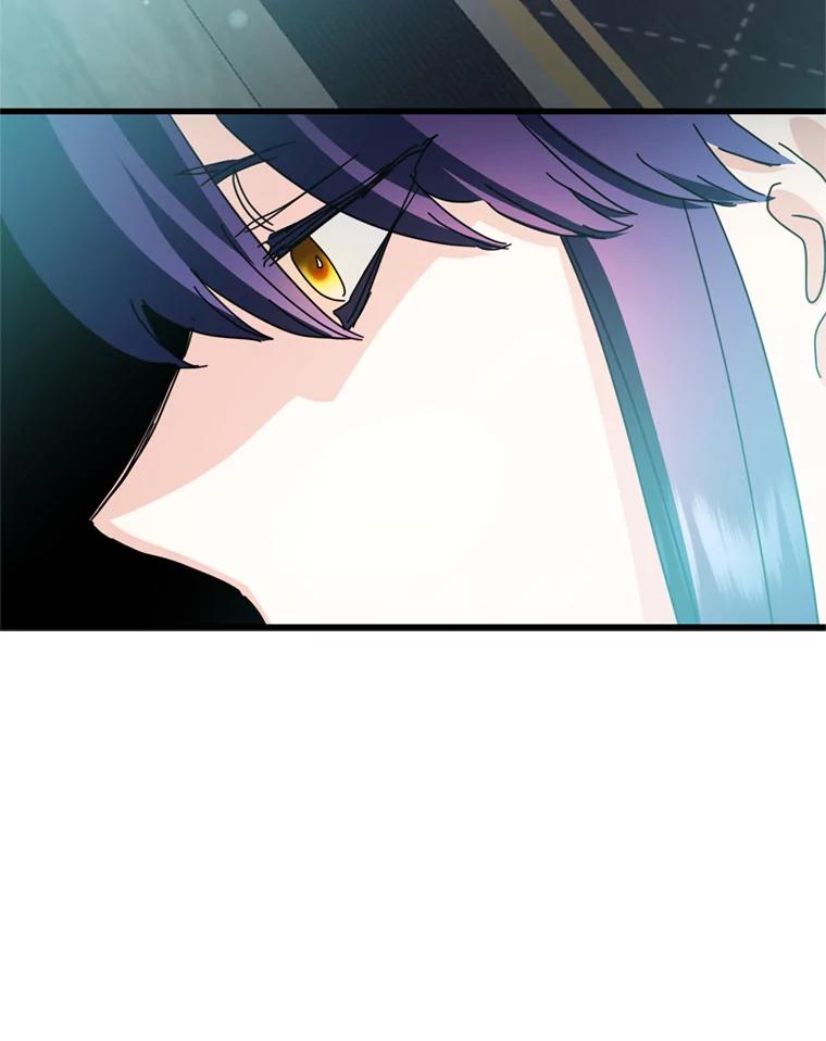 《请痛快地处决我》68.永别 第71页