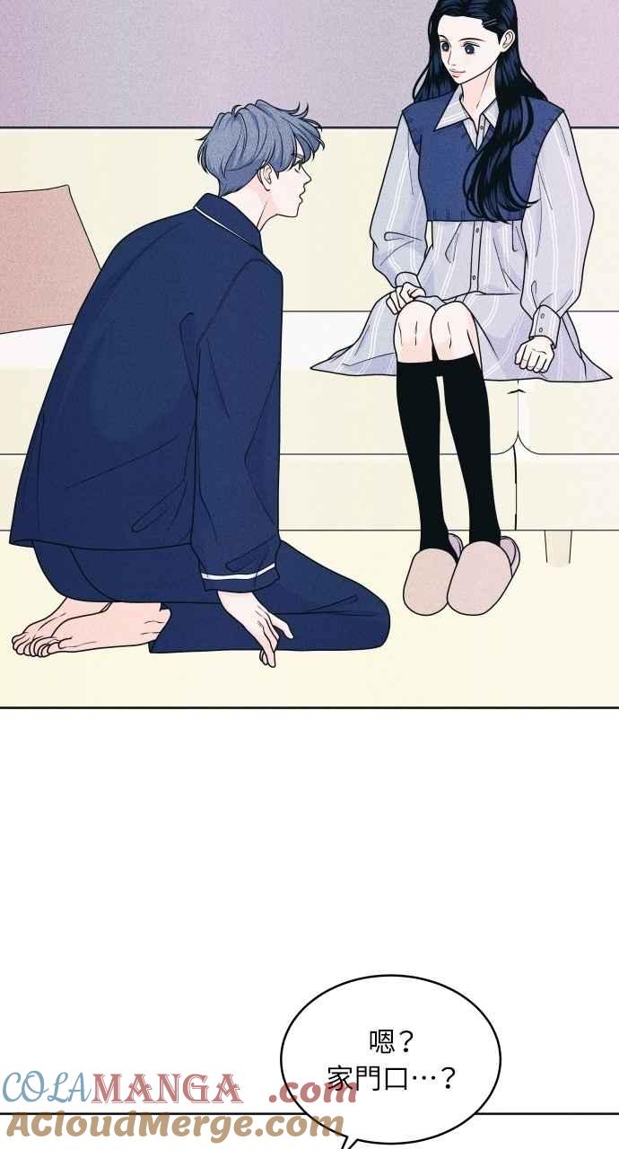 《内向男女》第70话 我想送妳花 第22页