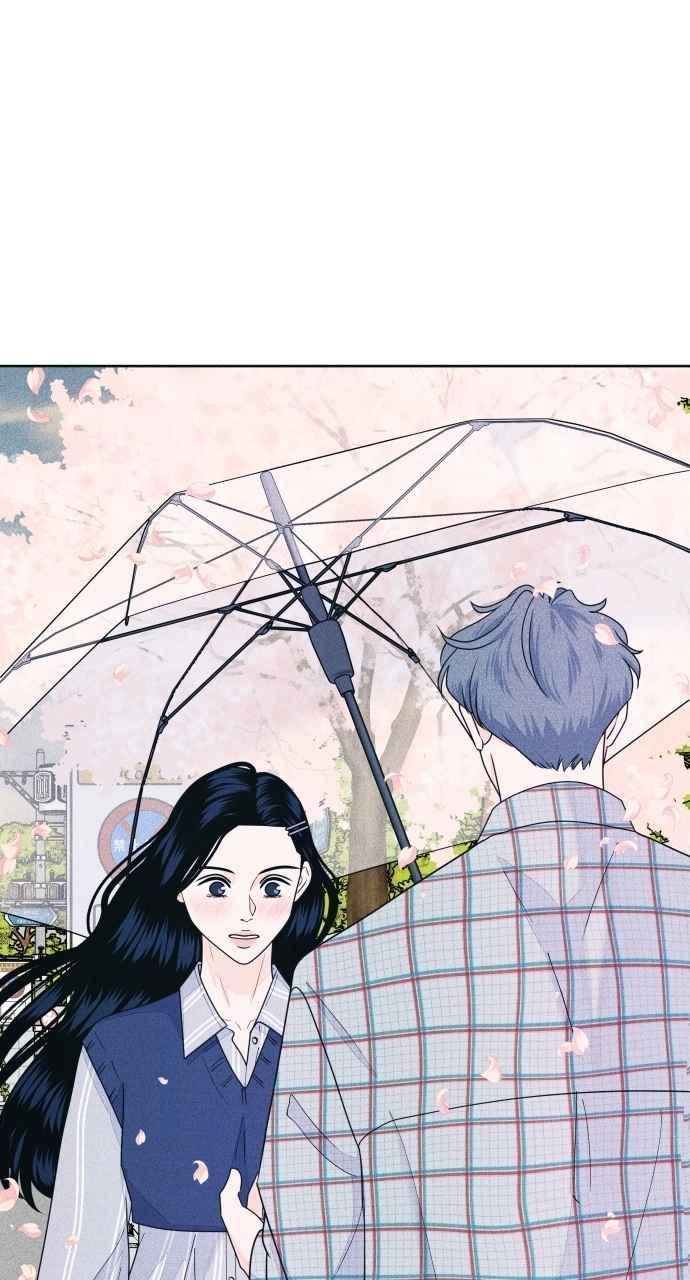 《内向男女》第71话 说人人到 第5页