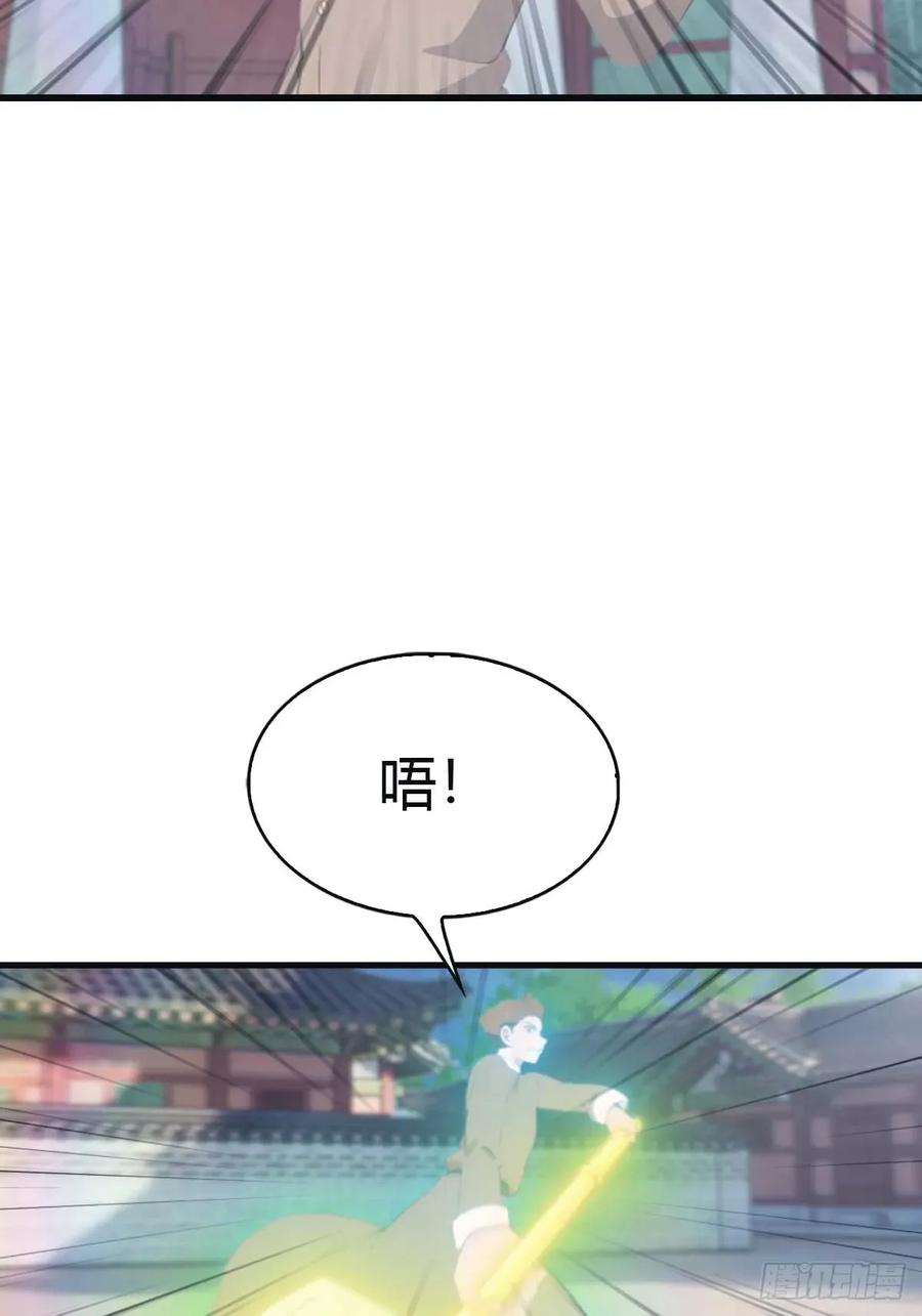 修仙归来在校园 第二季 - 第115话 肉身扛兵器 - 第35张图