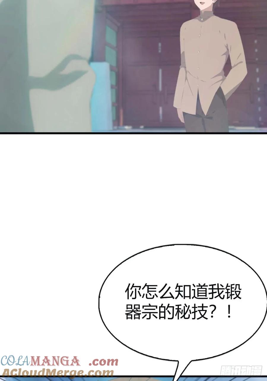 修仙归来在校园 第二季 - 第115话 肉身扛兵器 - 第37张图