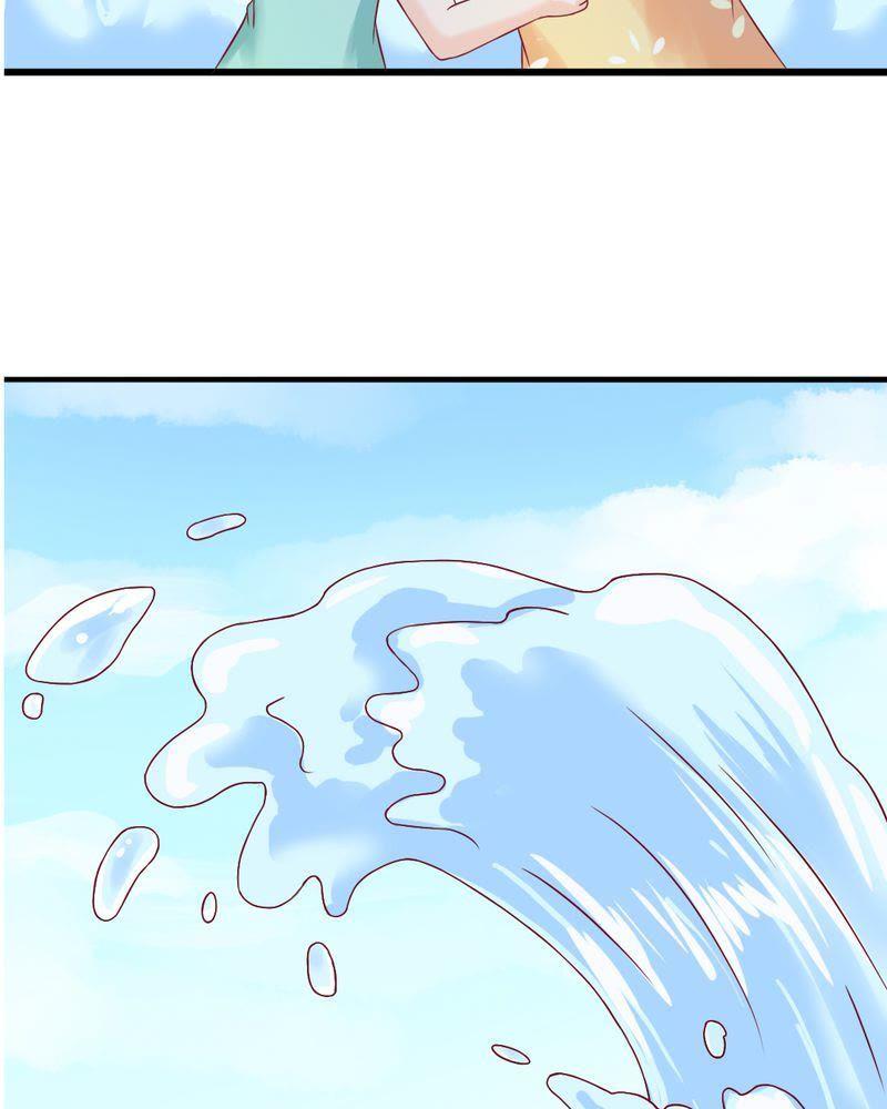 《我的身体里住了个神仙》8 第21页