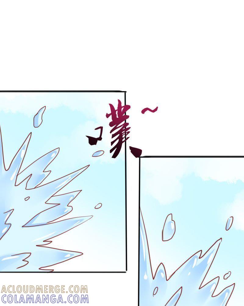 《我的身体里住了个神仙》8 第4页