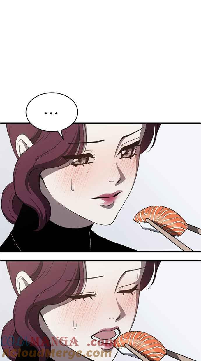 《第三次一见钟情》第81话 第4页