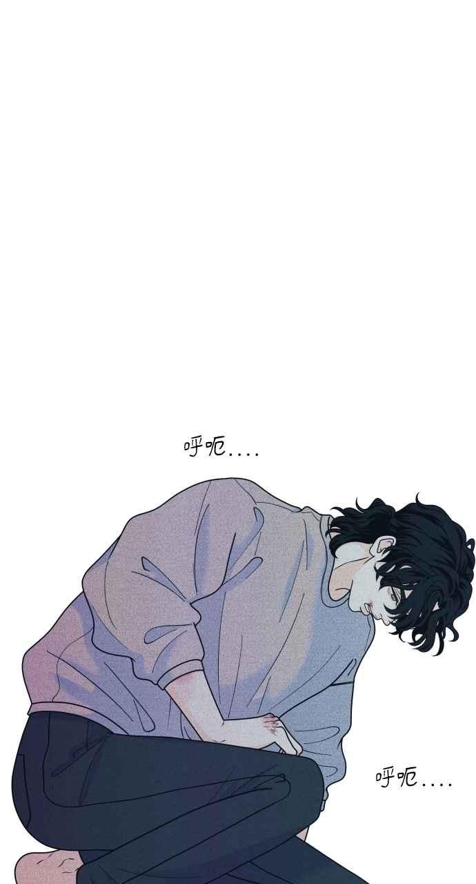 《内向男女》第82话 回家吧 第9页
