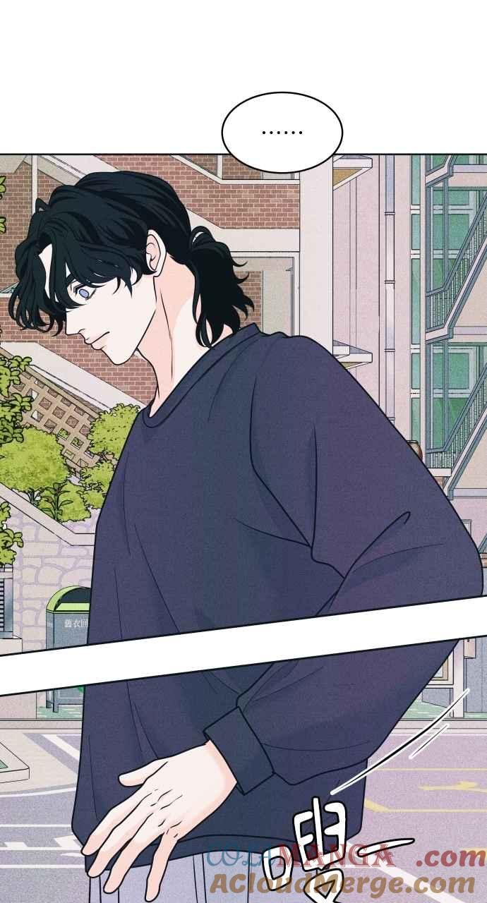 《内向男女》第84话 抓住我的手 第4页