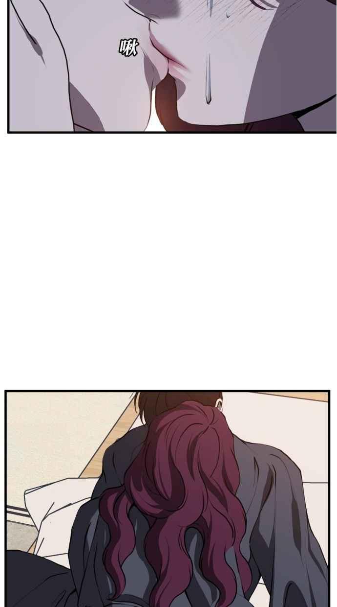《第三次一见钟情》第85话 第69页