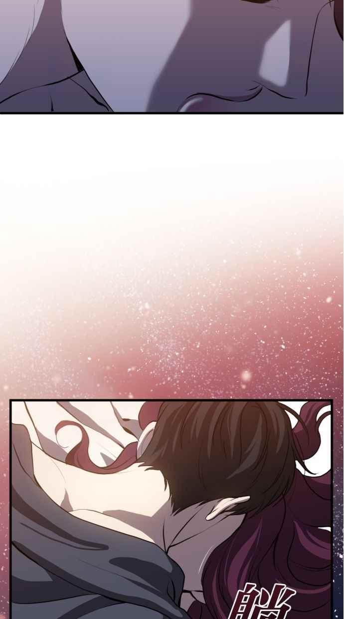 《第三次一见钟情》第85话 第71页