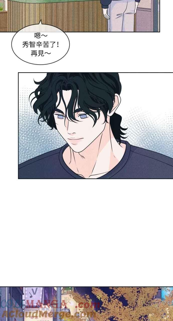 《内向男女》第86话 犹豫 第52页