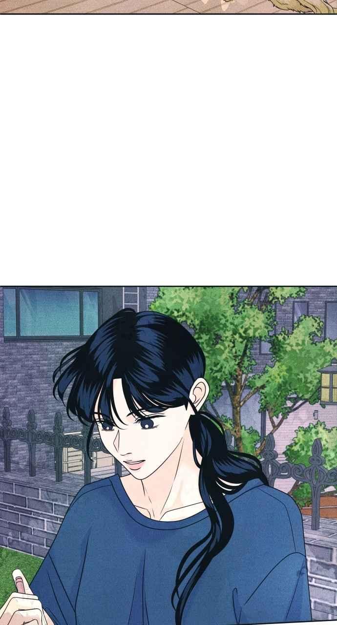 《内向男女》第86话 犹豫 第17页