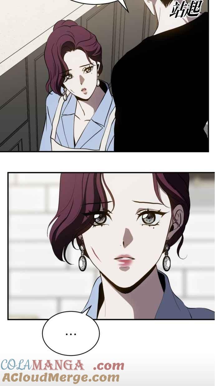 《第三次一见钟情》第86话 第61页